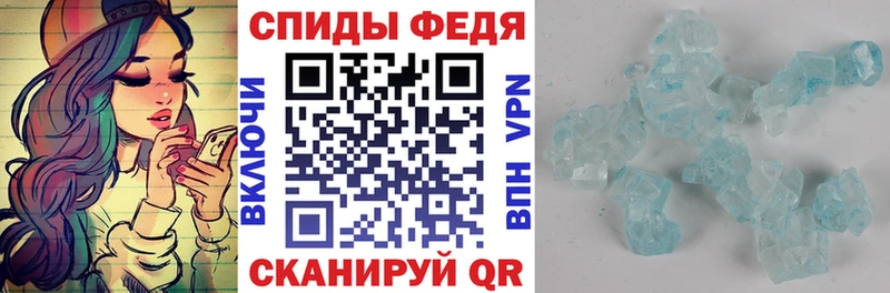 Амфетамин VHQ  Купить закладки  Советск 