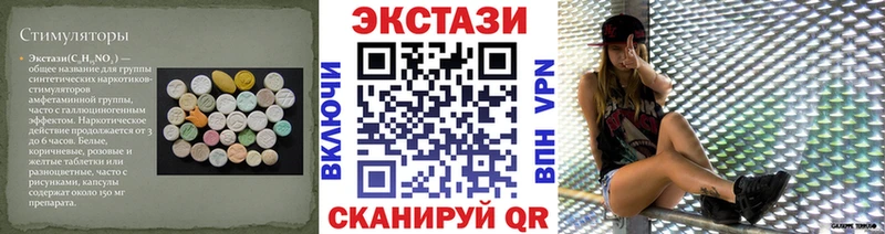 Купить  Советск  Экстази TESLA 