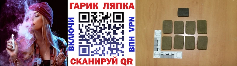 Купить закладки  Советск  Гашиш индика сатива 