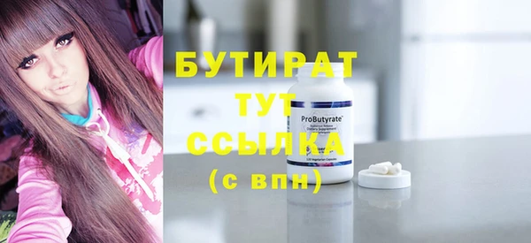 ГАЛЛЮЦИНОГЕННЫЕ ГРИБЫ Корсаков