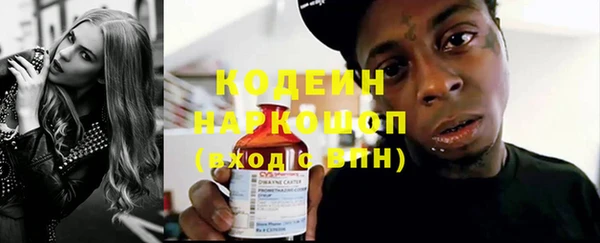 кокаин перу Коряжма