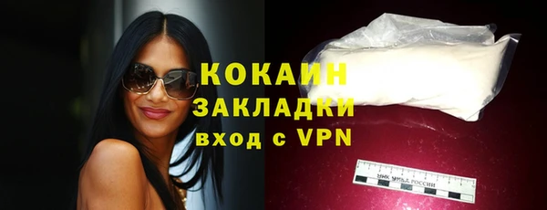 кокаин перу Коряжма