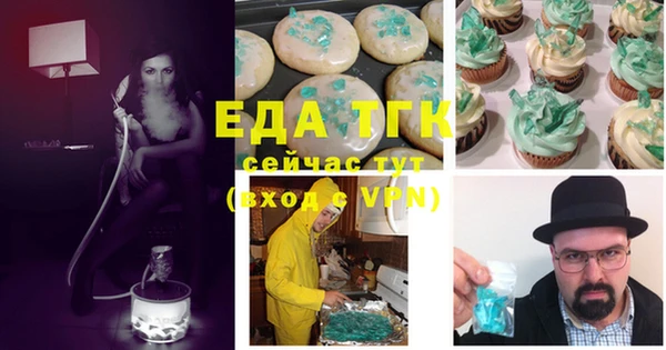 ГАЛЛЮЦИНОГЕННЫЕ ГРИБЫ Корсаков