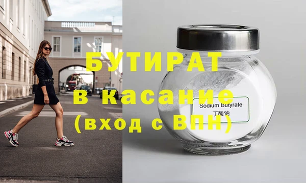 ГАЛЛЮЦИНОГЕННЫЕ ГРИБЫ Корсаков