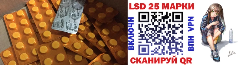 Купить закладки  Советск  ЛСД экстази кислота 