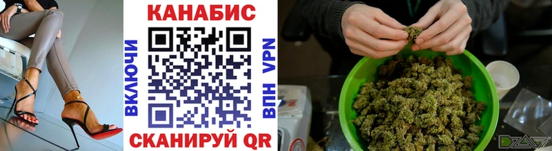 Конопля тримм  Купить где  Советск 